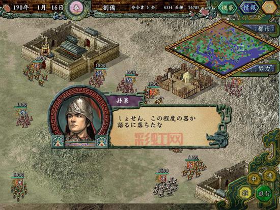 信长之野望革新无耻战术慎用，小心游戏失去乐趣！