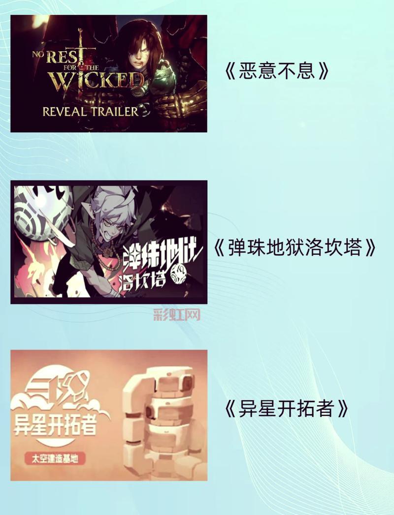 单机游戏排行榜：2024年十大经典必玩单机游戏