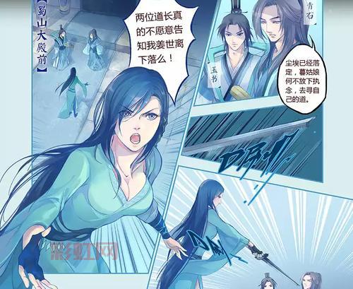 仙五前传结局解析：瑕与瑾轩的悲欢离合与命运终局