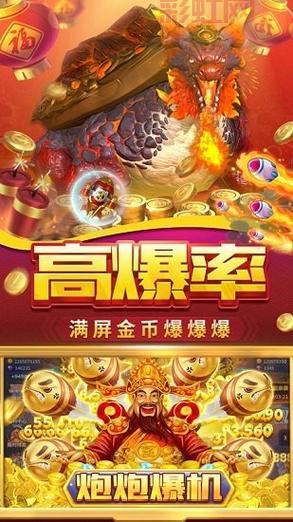 捕鱼达人破解版无限金币2022(附详细教程下载)