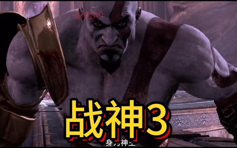 战神斯巴达之魂PSP经典重温，奎爷的黑暗过去你了解多少？