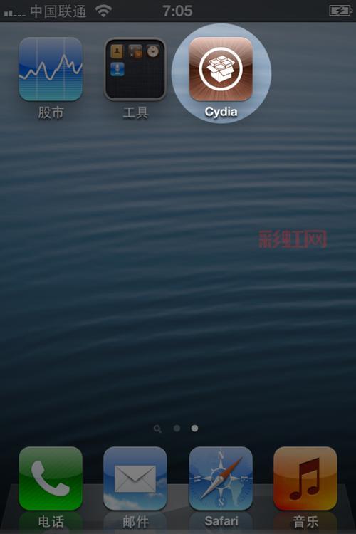 苹果3G越狱必备工具：红雪与黑雨全解析