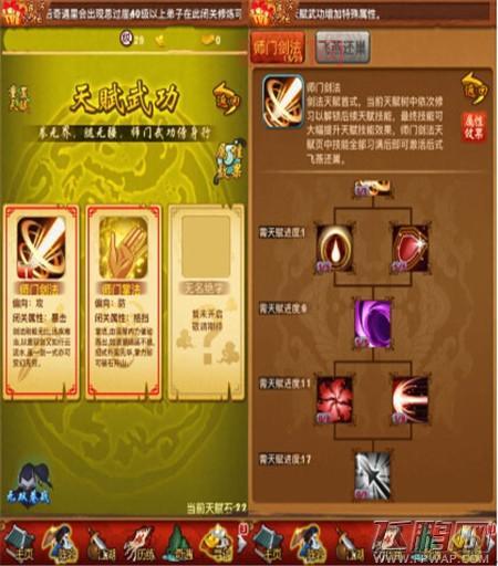 大掌门1最强弟子排行:哪些甲级弟子值得培养?