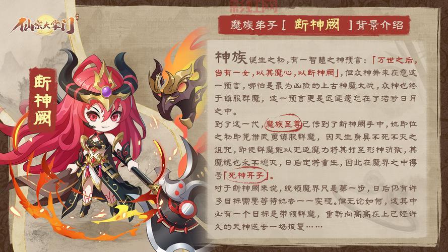 大掌门1最强弟子排行:哪些甲级弟子值得培养?