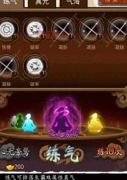 大掌门1最强弟子排行:哪些甲级弟子值得培养?