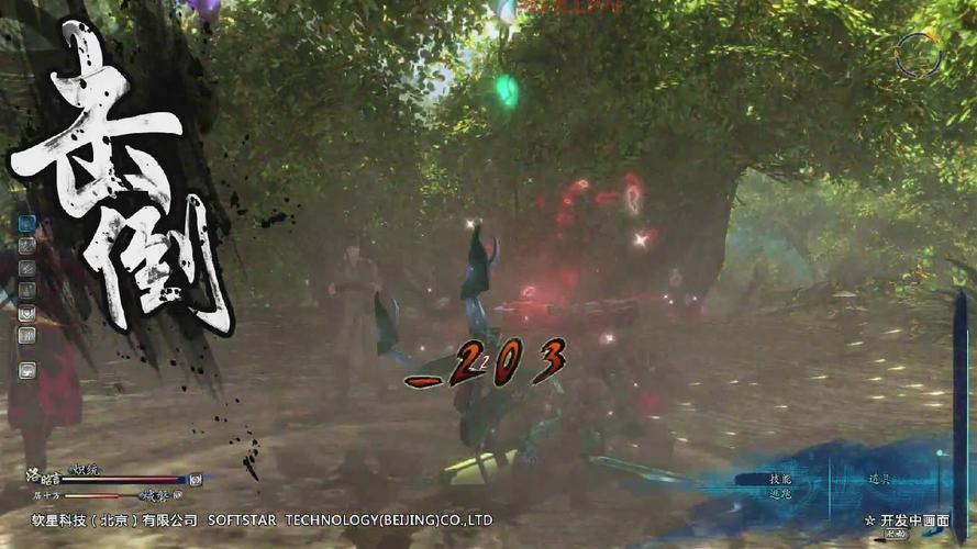 仙剑奇侠传6下载安装问题汇总，帮你解决安装难题！