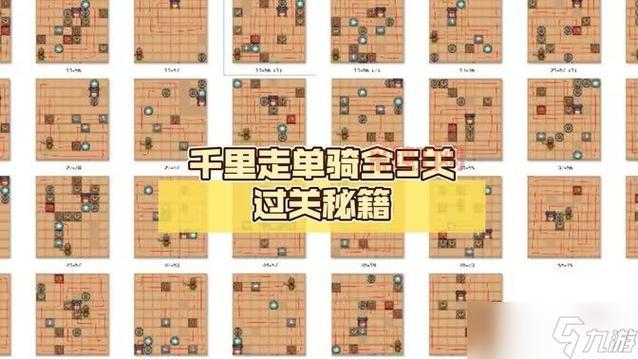 三国杀技术统计攻略：提升游戏水平的必备指南