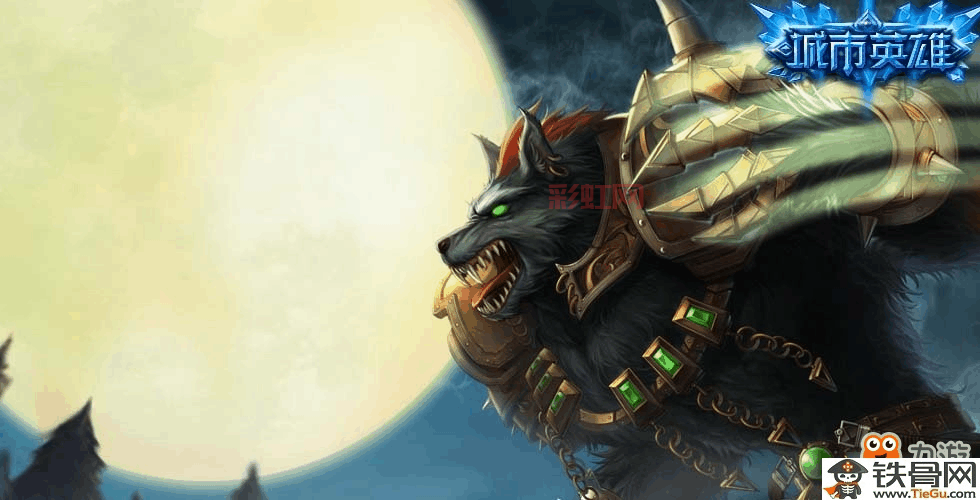 lol狼人出装s9版本答案，这样搭配能抗能打！