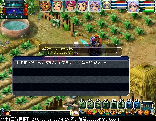 四门绝阵副本很难吗?试试这个方法轻松搞定!