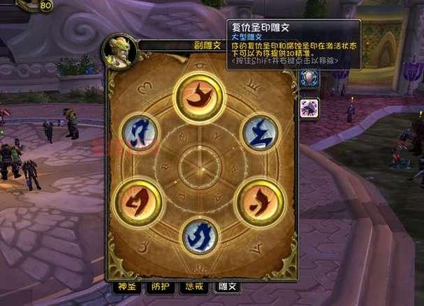 wlk惩戒骑PVP厉害吗？竞技场上分技巧分享！