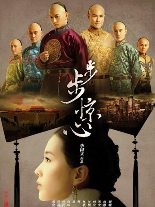 传奇电视剧全集免费播放，经典好剧一次看过瘾！