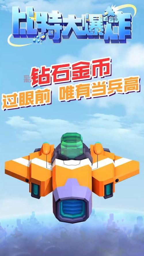 比特大爆炸怎么玩？这份攻略你一定要看！