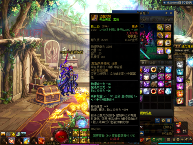 dnf角色转移多少钱？最新转移价格表一览！