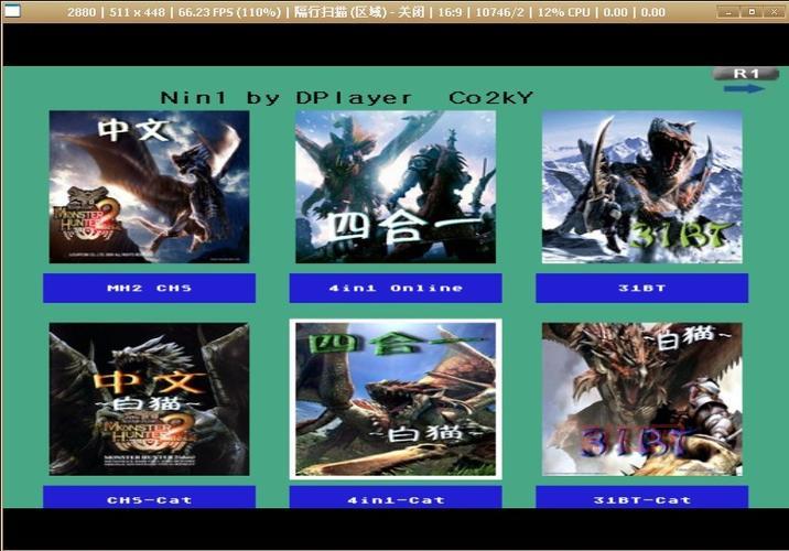 探索PS2怪物猎人2：经典动作冒险游戏的极致之作