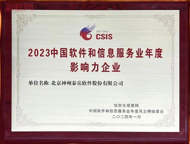 基连公关助力企业提升品牌影响力与数字传播