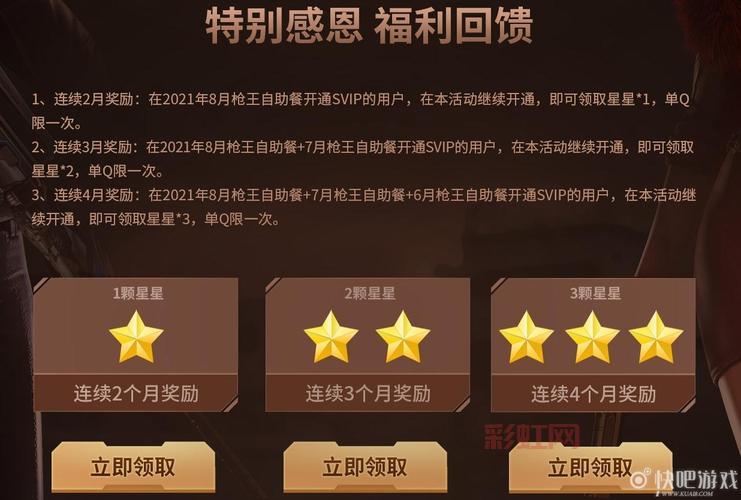 2021年CF9月活动抢先看！这些活动你最期待哪个？