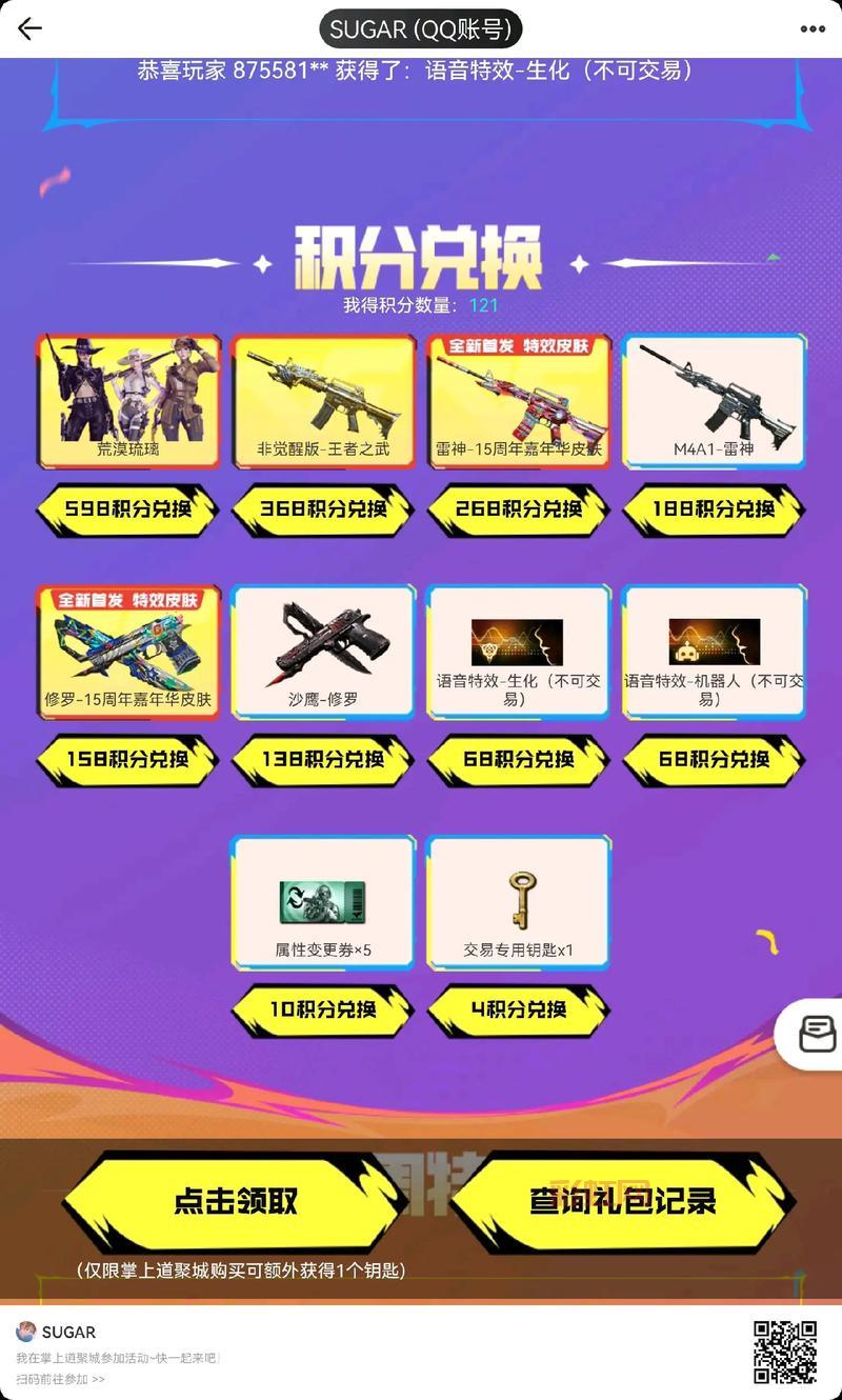 2021年CF9月活动抢先看！这些活动你最期待哪个？