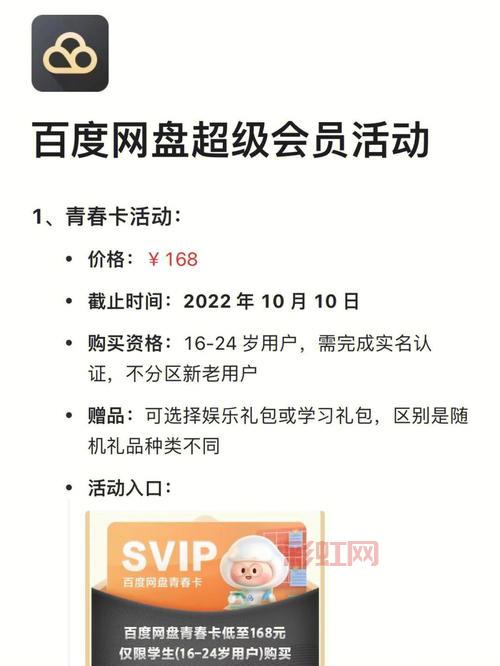 中广网一卡通购买攻略：最佳购买渠道与优惠活动
