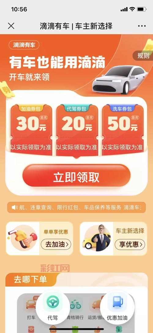 中广网一卡通购买攻略：最佳购买渠道与优惠活动