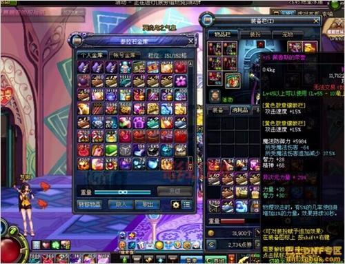 地下城与勇士黄金梦装备推荐：佩鲁斯的荣誉如何提升输出？