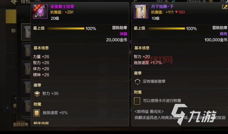 地下城与勇士黄金梦装备推荐:佩鲁斯的荣誉如何提升输出?