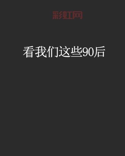 85剧情一共杀多少场？这些战斗你看懂了吗？