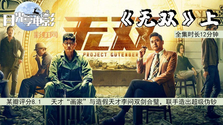 85剧情一共杀多少场？这些战斗你看懂了吗？