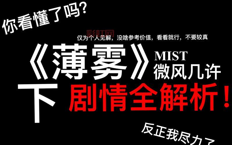 85剧情一共杀多少场？这些战斗你看懂了吗？