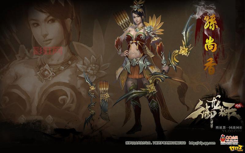 QQ御龙在天:三国史诗级国战手游,万人同屏激战