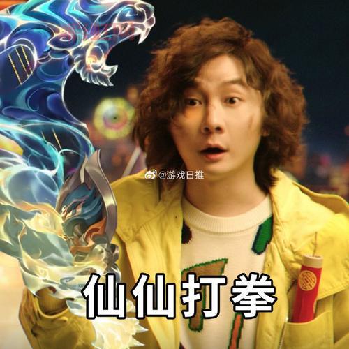 张大仙表情包口令码更新啦，快来get最新口令！