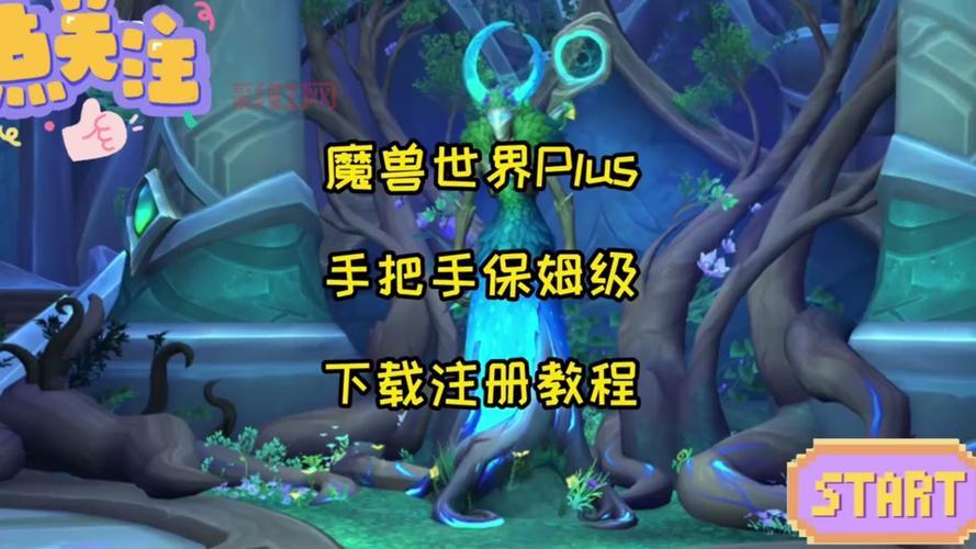 wow连接不上怎么办？五大解决方法助你快速恢复