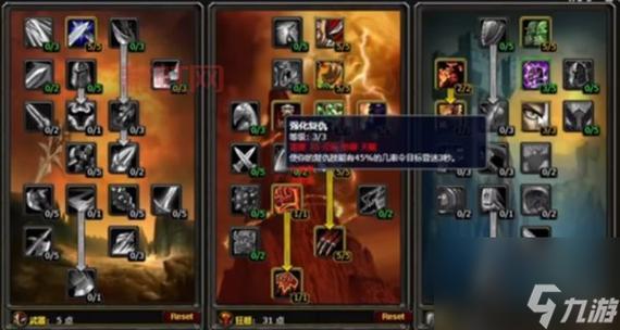 WOW60级狂暴战天赋加点,大神教你输出爆炸!