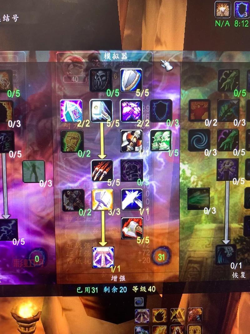 2024最新版符文模拟器功能全解析