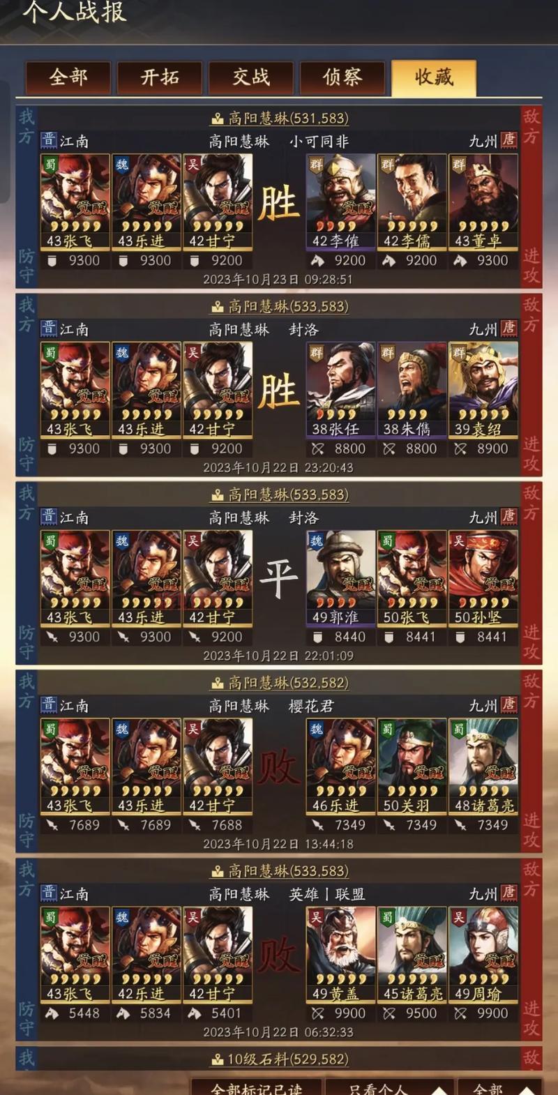 三国志战略版5+1阵容厉害吗？实战测评告诉你答案！