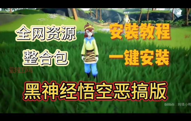 三国联盟1.42高清版哪里下载？最新资源都在这里！