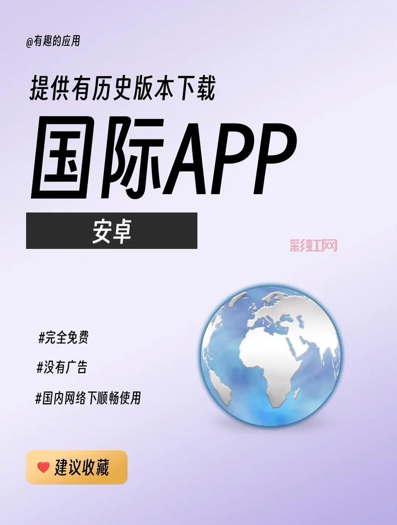 三国联盟1.42高清版哪里下载？最新资源都在这里！