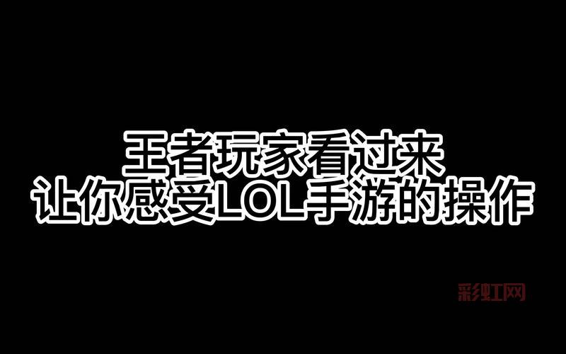 lol账号解封去哪里申诉？最新申诉网址看过来！