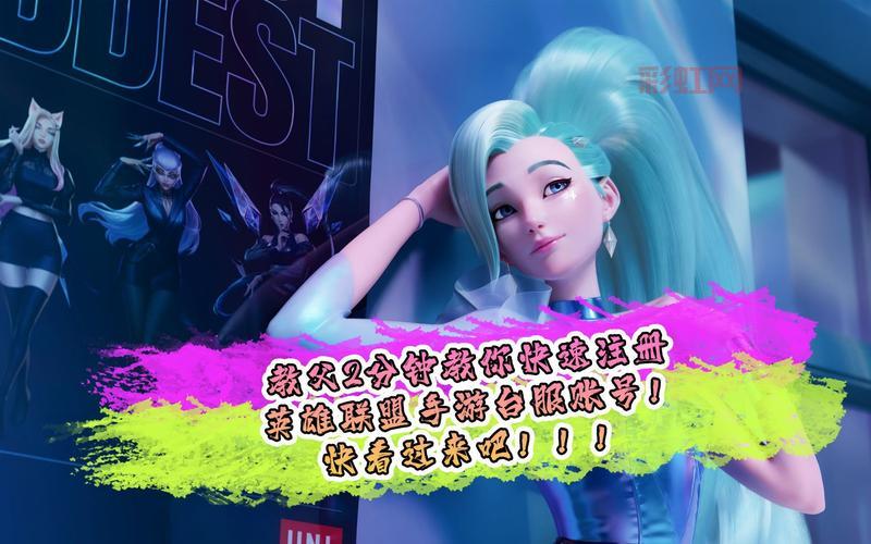 lol账号解封去哪里申诉？最新申诉网址看过来！