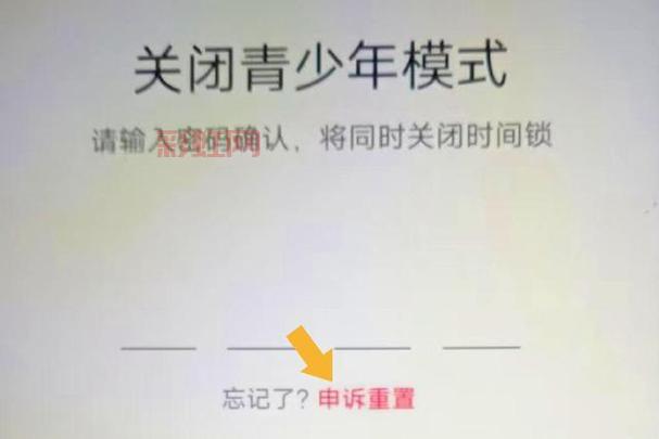 lol账号解封去哪里申诉？最新申诉网址看过来！