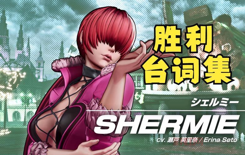 拳皇人物大全：从草薙京到夏尔米，最强角色排名