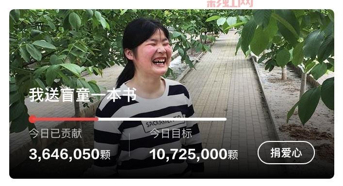 献血者蚂蚁庄园怎么玩?新手攻略一看就会!