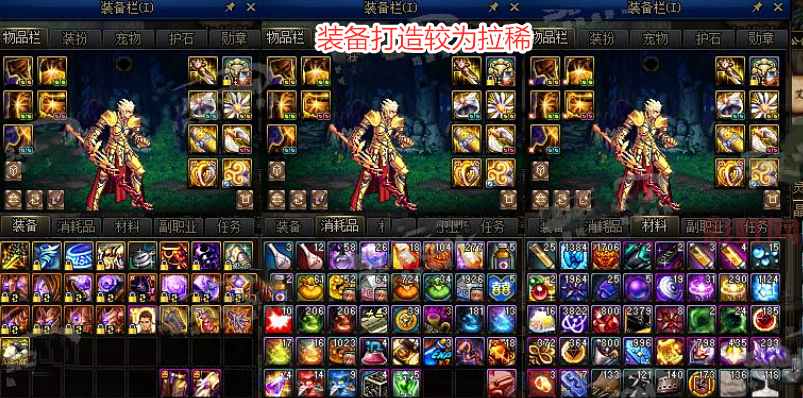 dnf英雄职业排行榜,平民玩家这样选就对了!