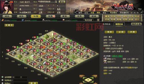 幽幽烽火战国：开启热血策略新篇章！