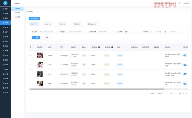 诛仙SF服务端架设指南：CentOS系统配置与优化