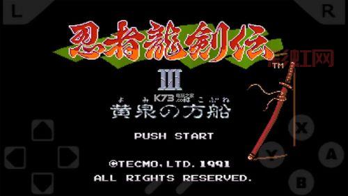 忍者龙剑传3无敌版下载后怎么玩？这几个技巧让你无敌！