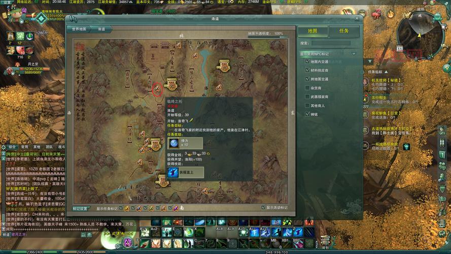 剑网三扶摇任务怎么做？超简单速成方法分享！