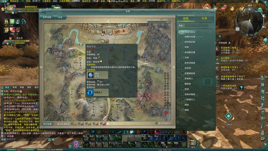 剑网三扶摇任务怎么做？超简单速成方法分享！