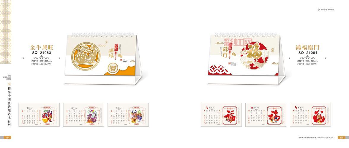 九阴真经3d礼包兑换码2021大放送，快来领取吧！