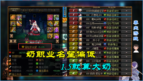 dnf宠物名望值排名怎么提升？教你几招小技巧