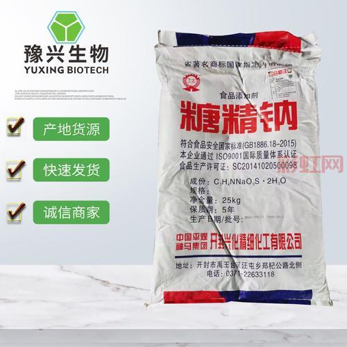 什么是糖精?了解它的成分、用途与安全性